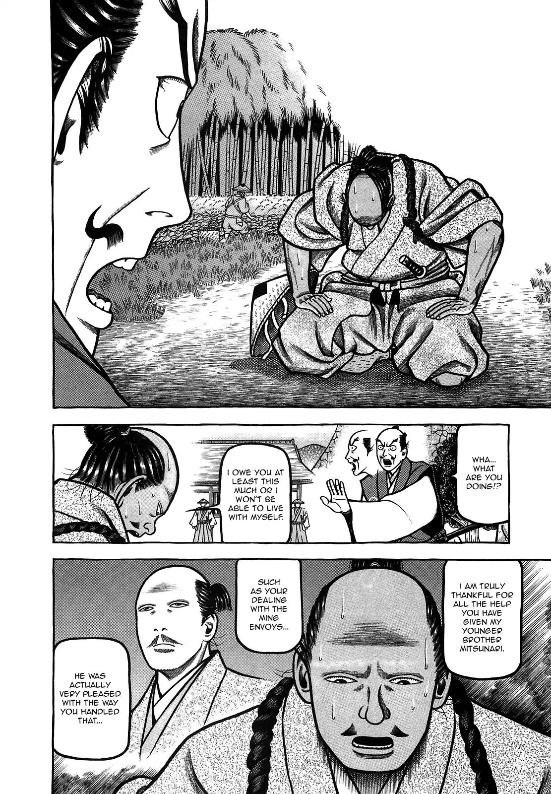 Hyougemono Chapter 96 page 16 - Chapter 96: Come Together!!