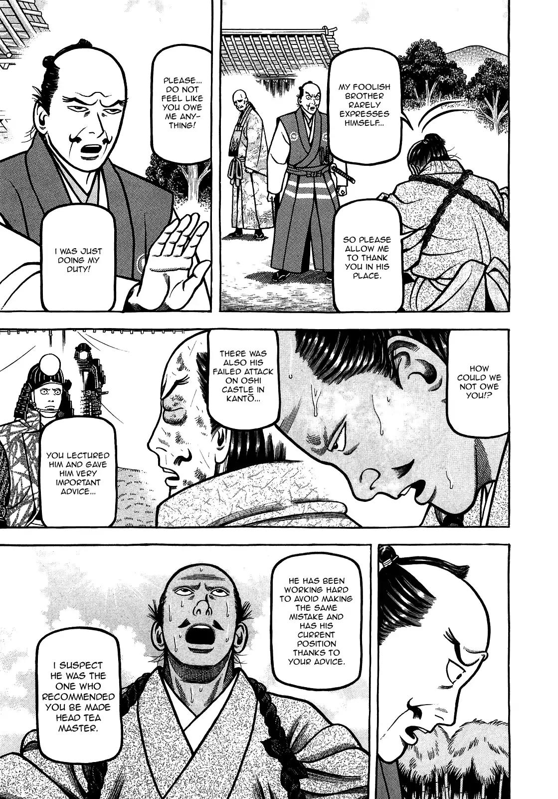 Hyougemono Chapter 96 page 17 - Chapter 96: Come Together!!