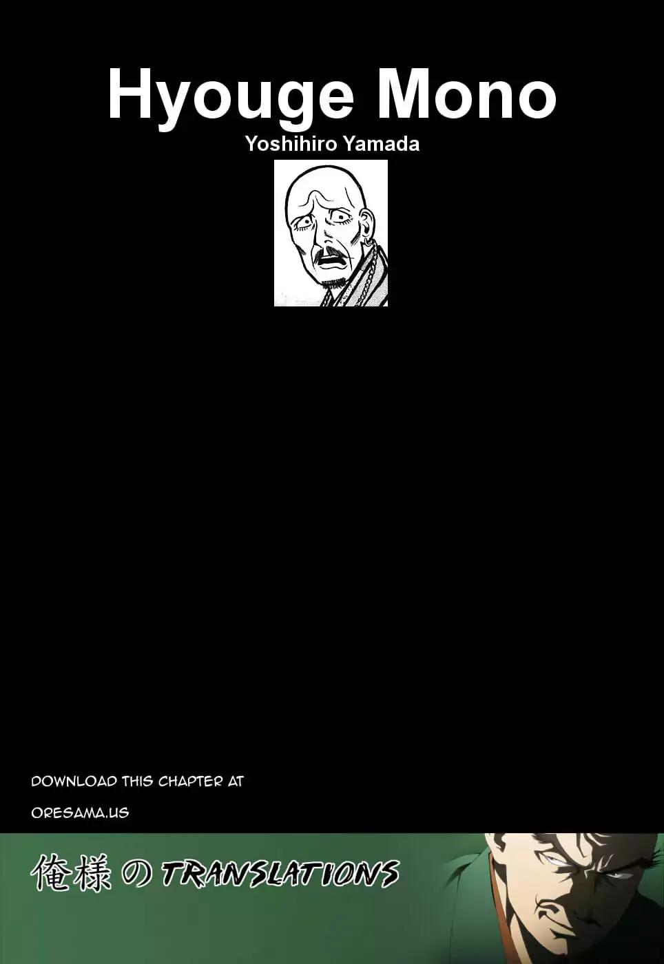 Hyougemono Chapter 96 page 21 - Chapter 96: Come Together!!