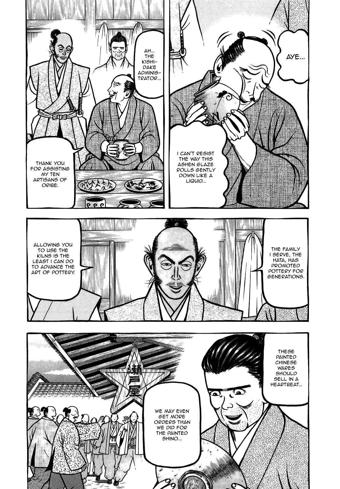 Hyougemono Chapter 96 page 3 - Chapter 96: Come Together!!