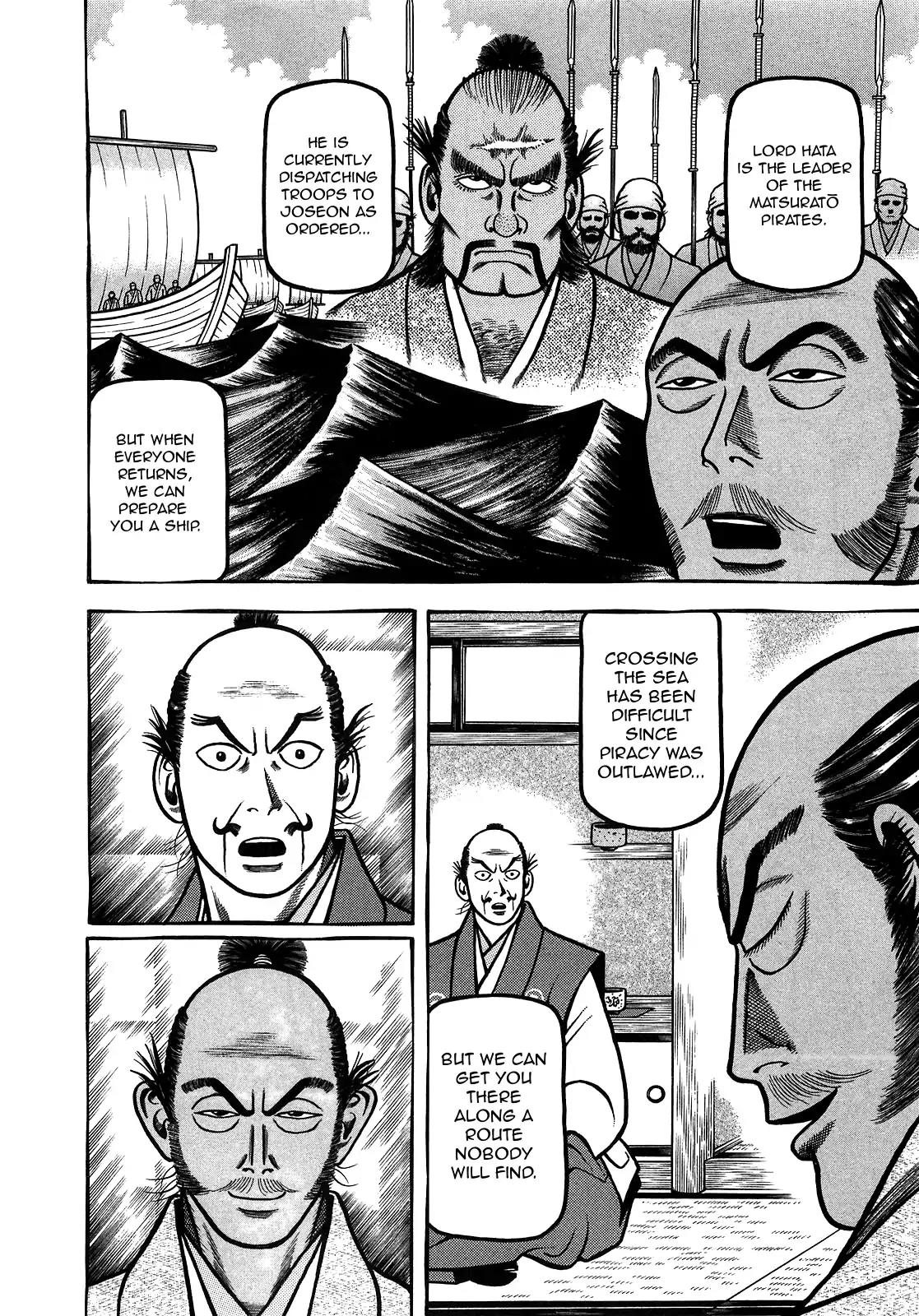 Hyougemono Chapter 96 page 8 - Chapter 96: Come Together!!