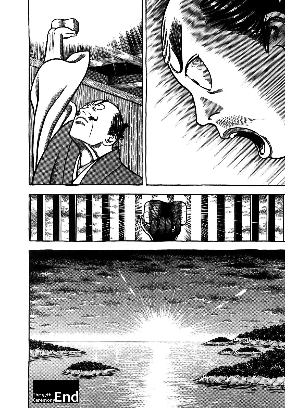 Hyougemono Chapter 97 page 19 - Chapter 97: Summer Soldier 1593