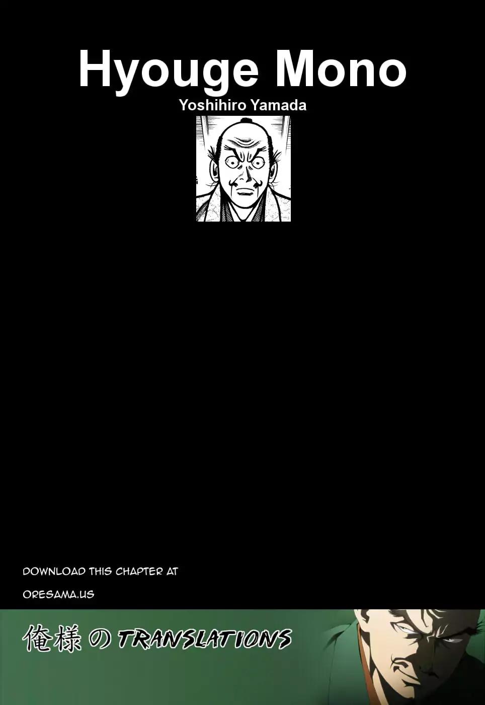 Hyougemono Chapter 98 page 23 - Chapter 98: Thus, She's the Queen!!