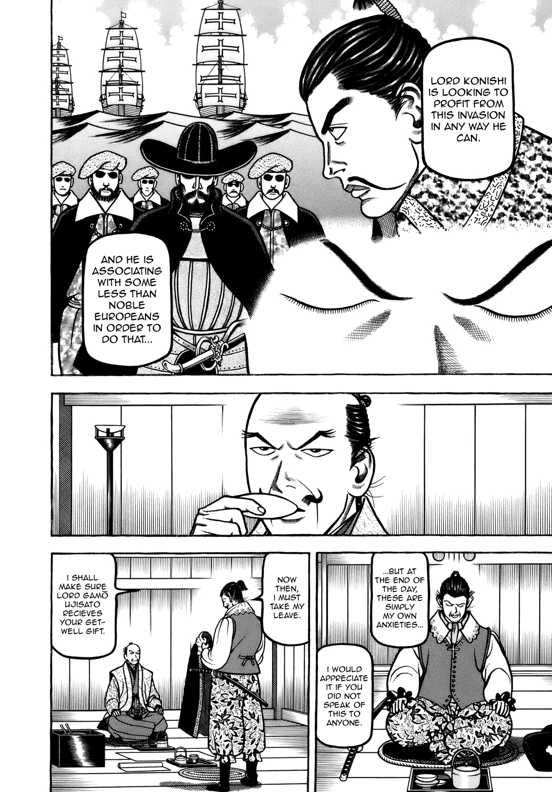 Hyougemono Chapter 99 page 10 - Chapter 99: Swaying IN THE RAIN