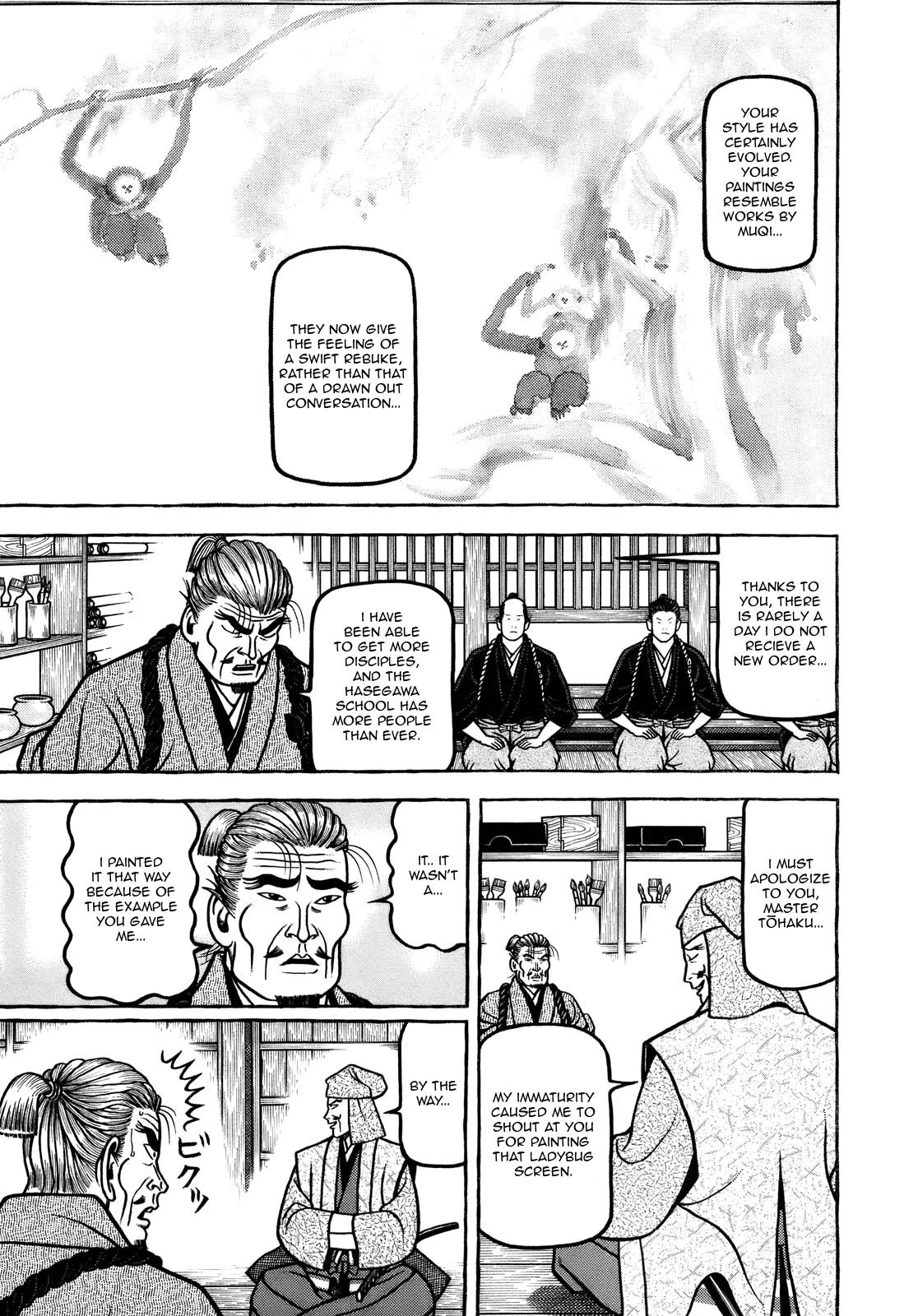 Hyougemono Chapter 99 page 13 - Chapter 99: Swaying IN THE RAIN