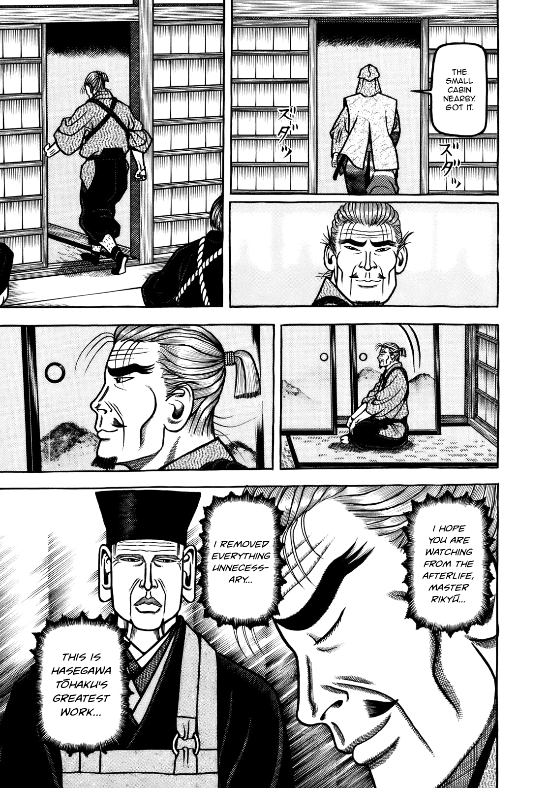 Hyougemono Chapter 99 page 17 - Chapter 99: Swaying IN THE RAIN