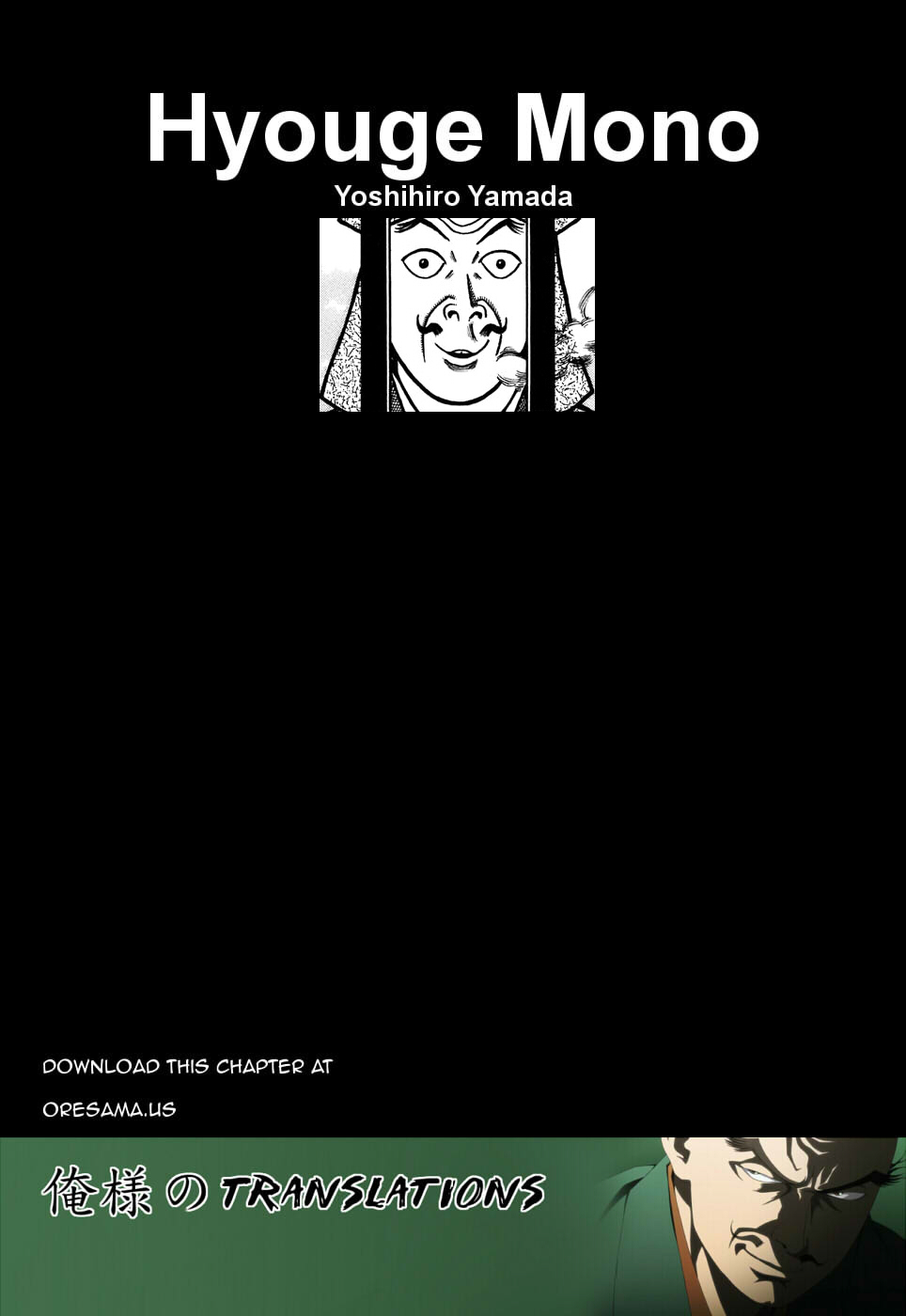 Hyougemono Chapter 99 page 20 - Chapter 99: Swaying IN THE RAIN