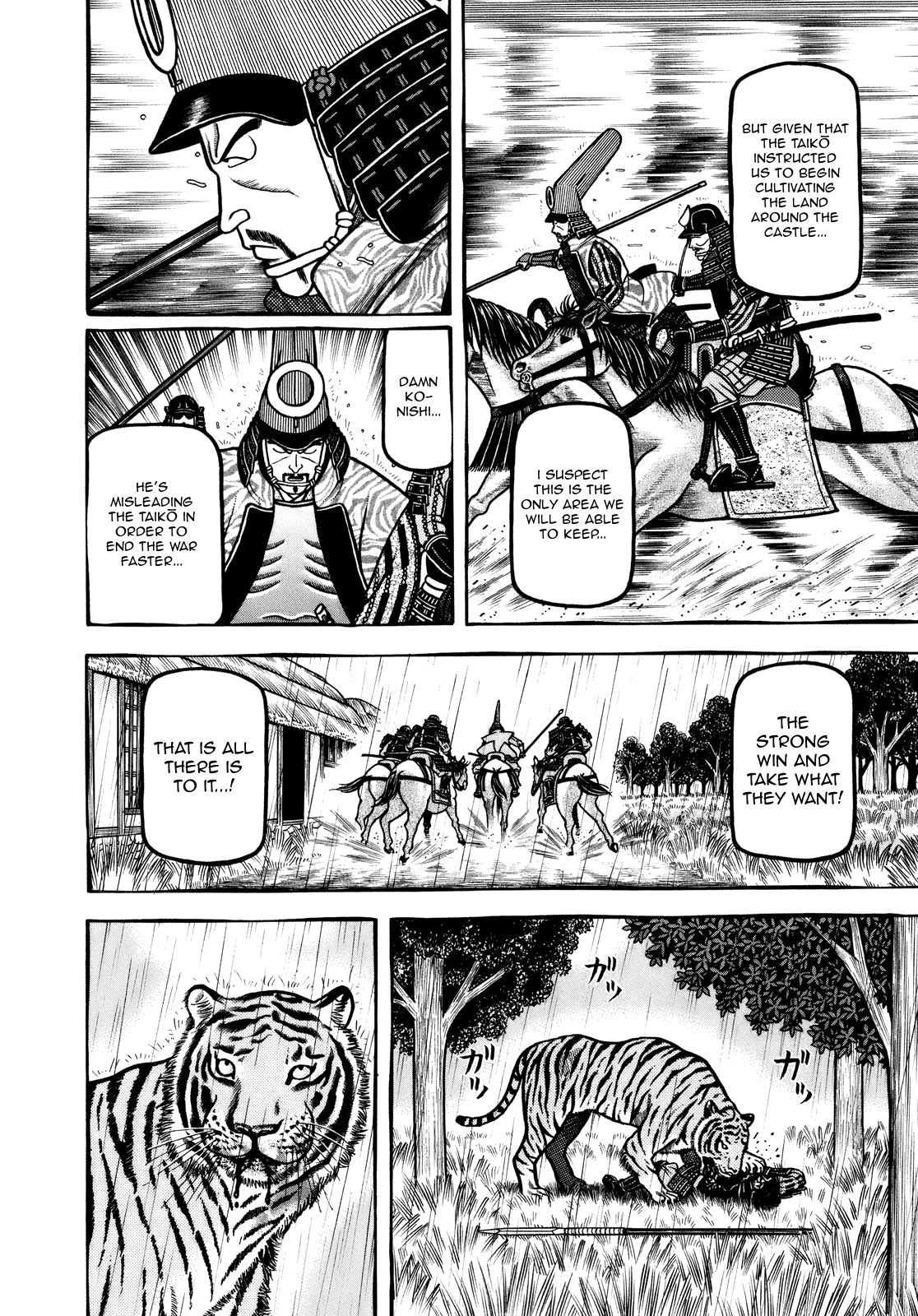 Hyougemono Chapter 99 page 4 - Chapter 99: Swaying IN THE RAIN