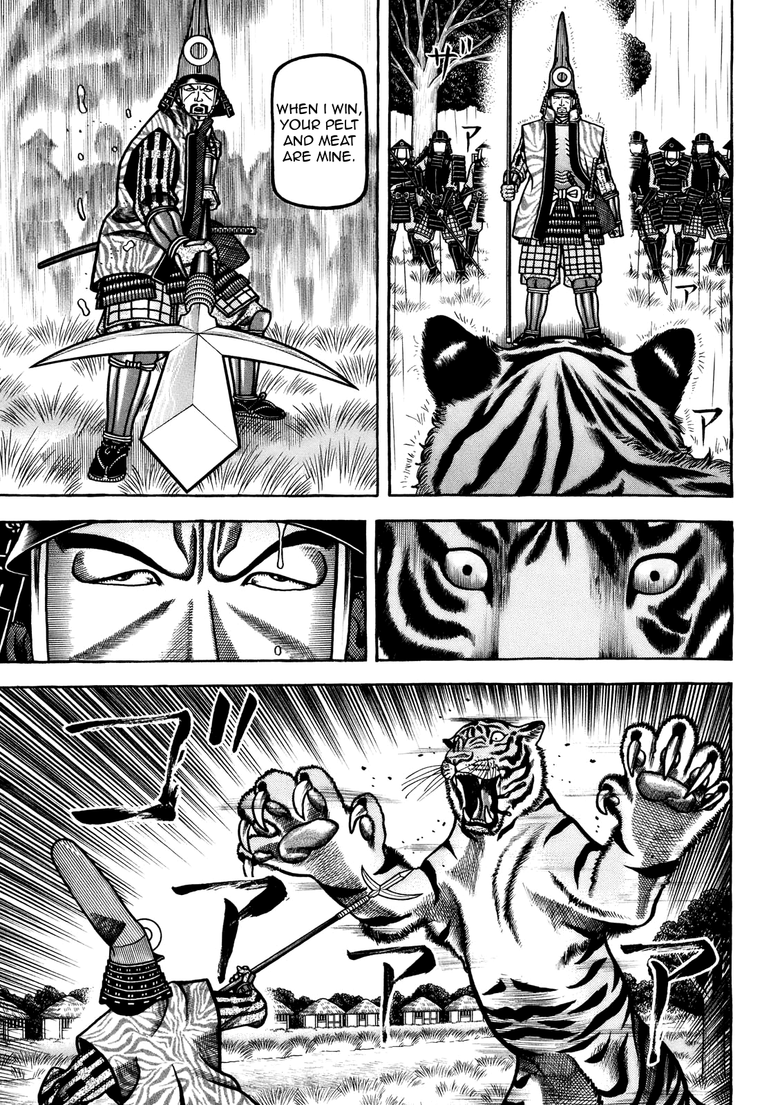 Hyougemono Chapter 99 page 5 - Chapter 99: Swaying IN THE RAIN
