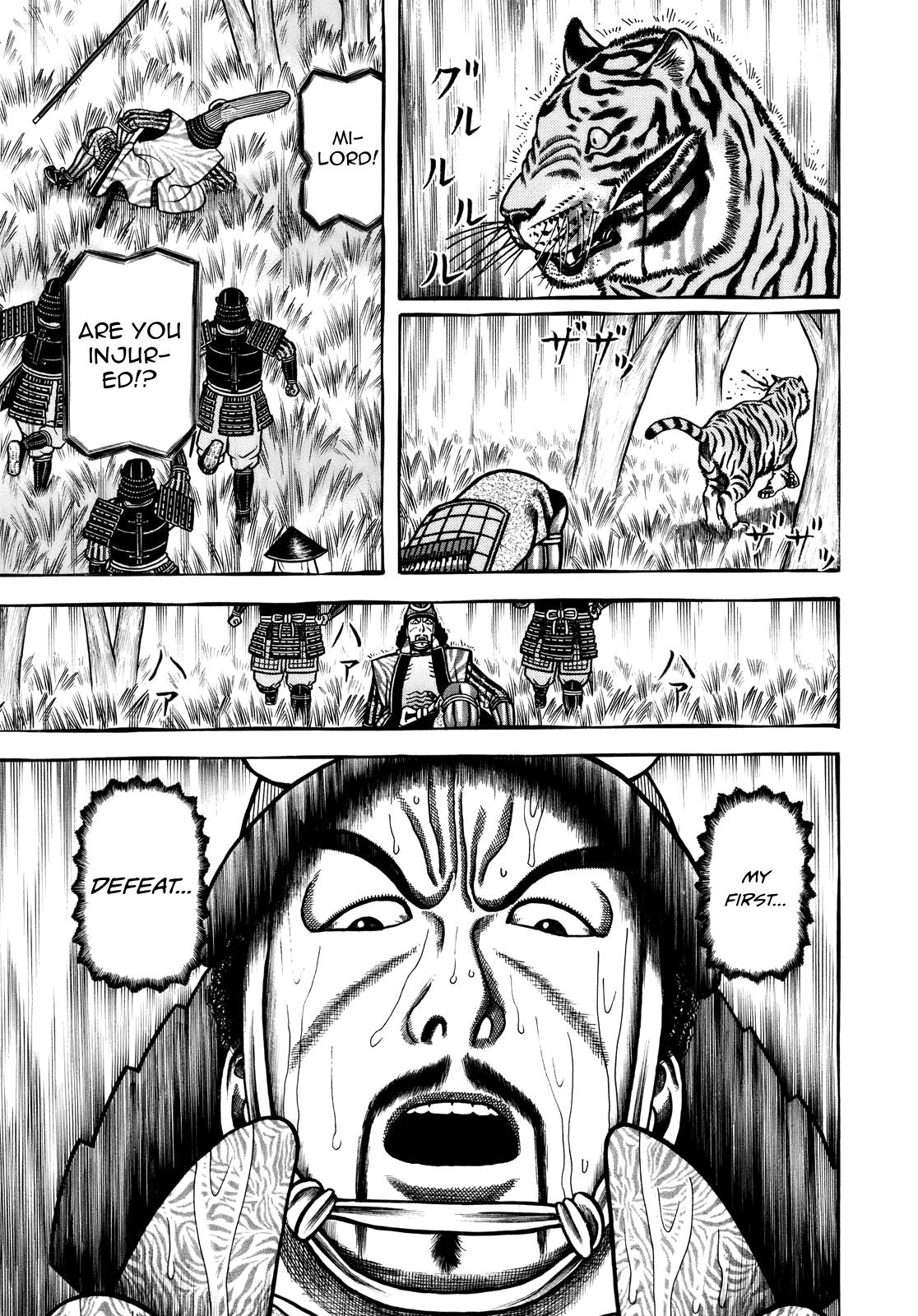 Hyougemono Chapter 99 page 7 - Chapter 99: Swaying IN THE RAIN