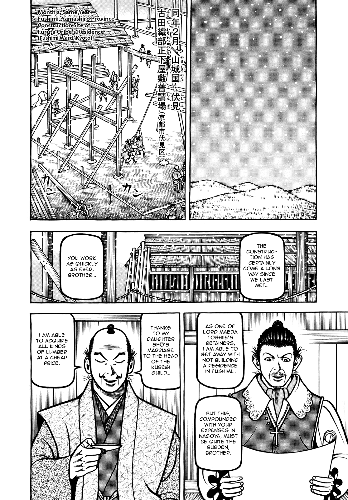 Hyougemono Chapter 99 page 8 - Chapter 99: Swaying IN THE RAIN