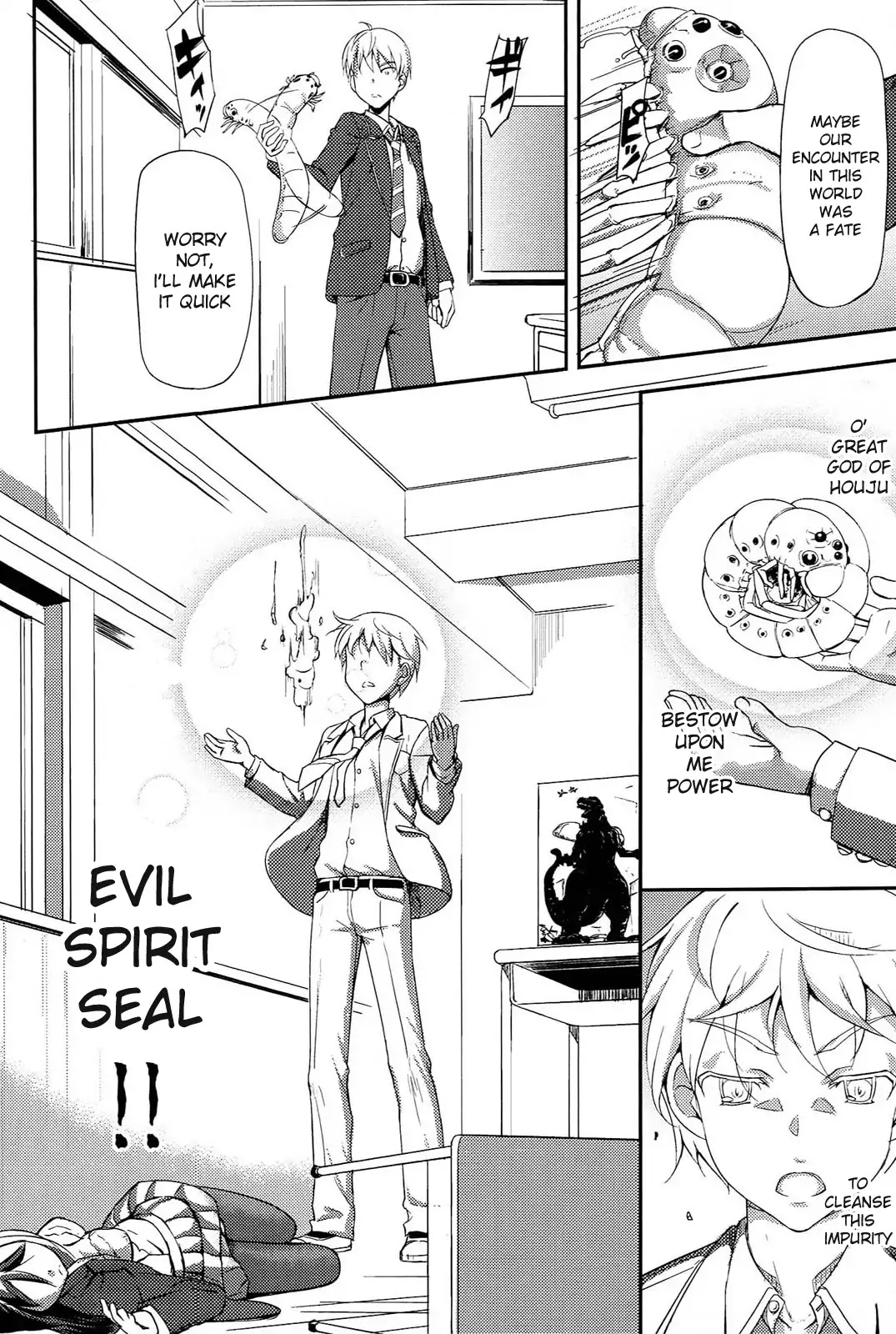 Hyoui Don! Chapter 1 page 18 - Chapter 1