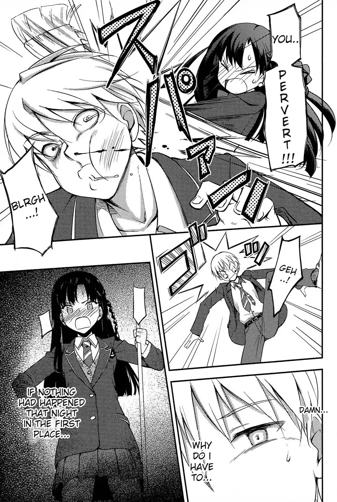 Hyoui Don! Chapter 1 page 21 - Chapter 1