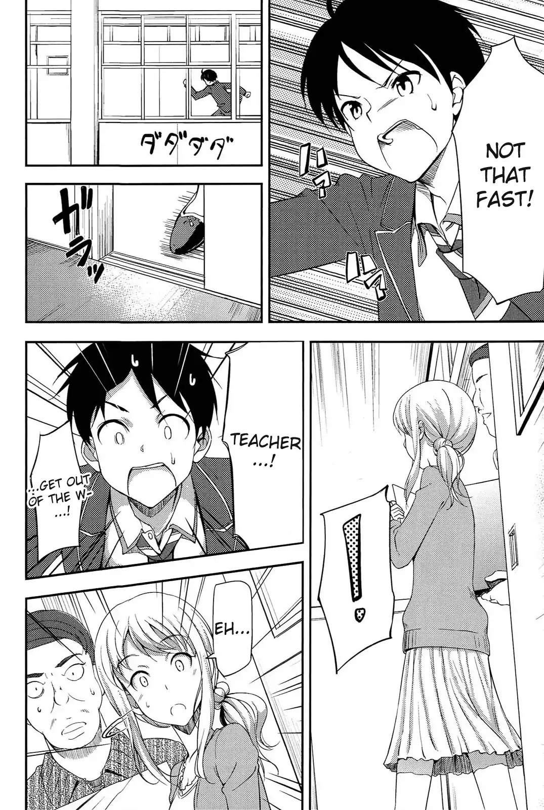 Hyoui Don! Chapter 1 page 6 - Chapter 1