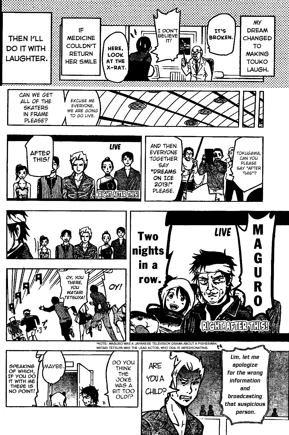 Hyoujou Fubu Chapter 0 page 12 - Chapter 0 : Oneshot