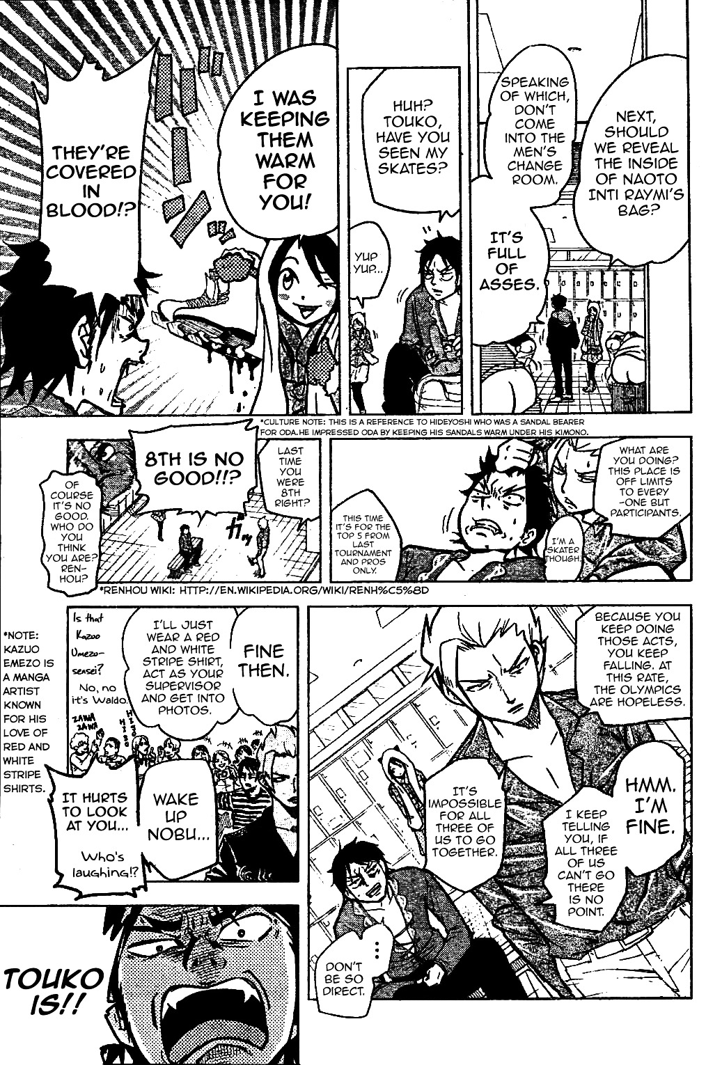 Hyoujou Fubu Chapter 0 page 13 - Chapter 0 : Oneshot