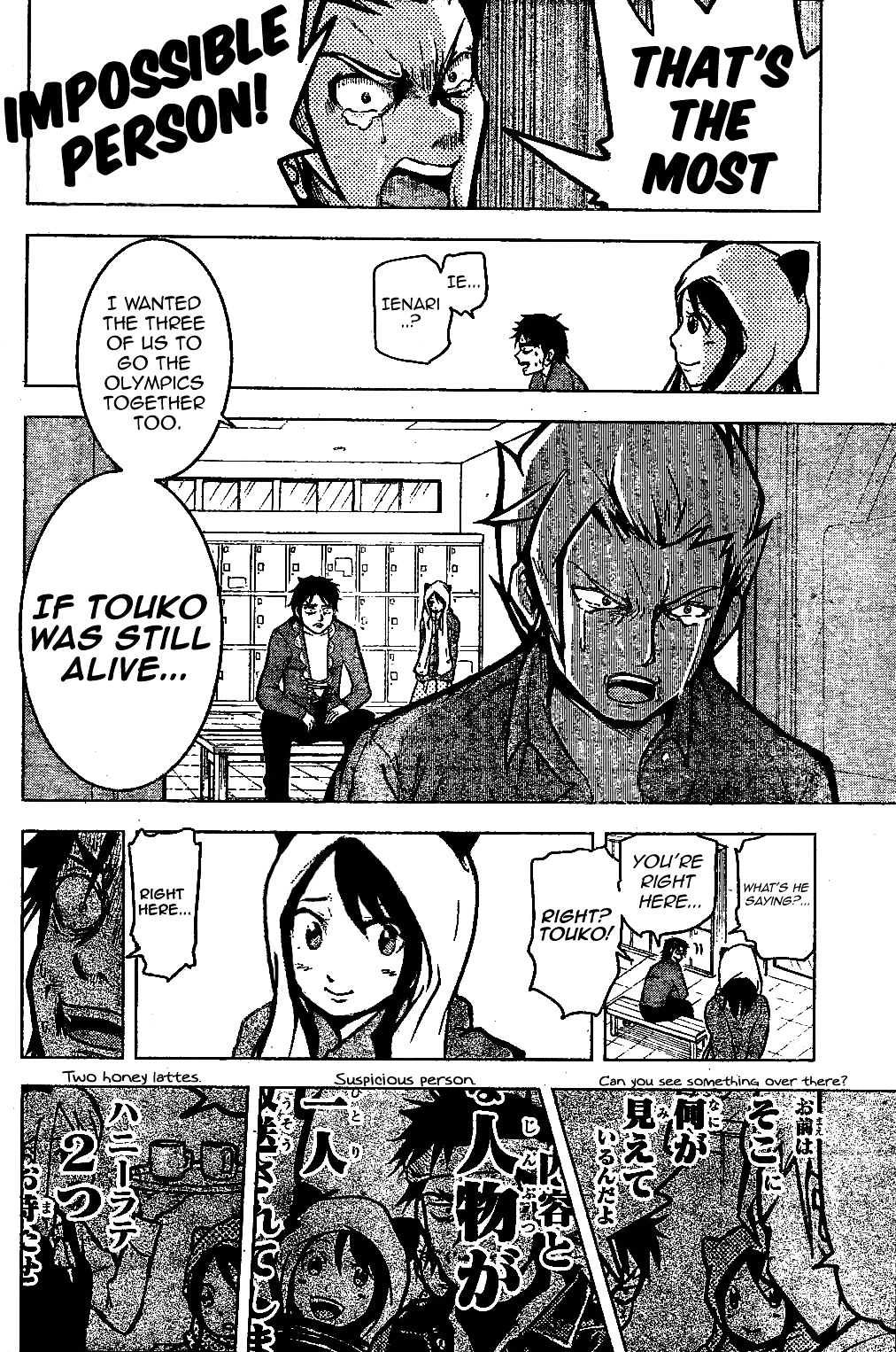 Hyoujou Fubu Chapter 0 page 14 - Chapter 0 : Oneshot