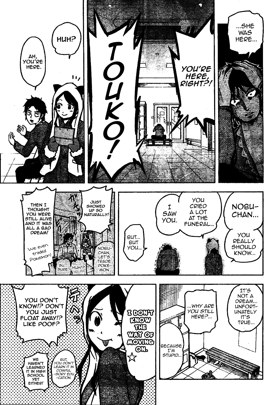 Hyoujou Fubu Chapter 0 page 15 - Chapter 0 : Oneshot
