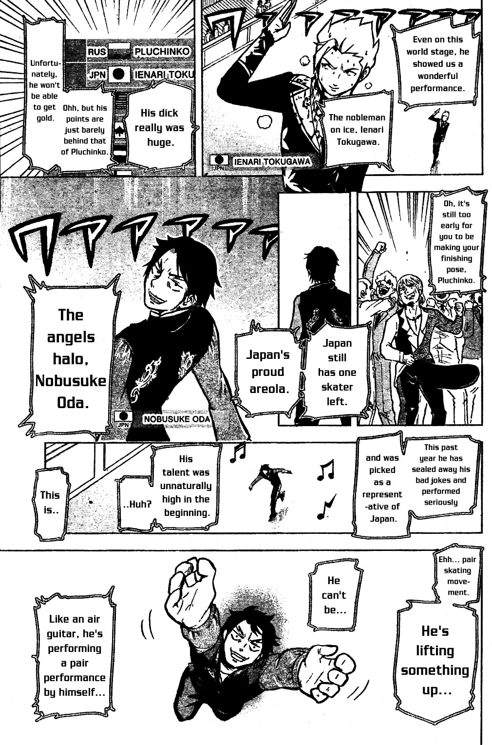 Hyoujou Fubu Chapter 0 page 17 - Chapter 0 : Oneshot