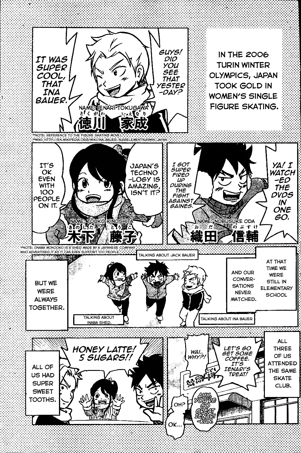 Hyoujou Fubu Chapter 0 page 3 - Chapter 0 : Oneshot