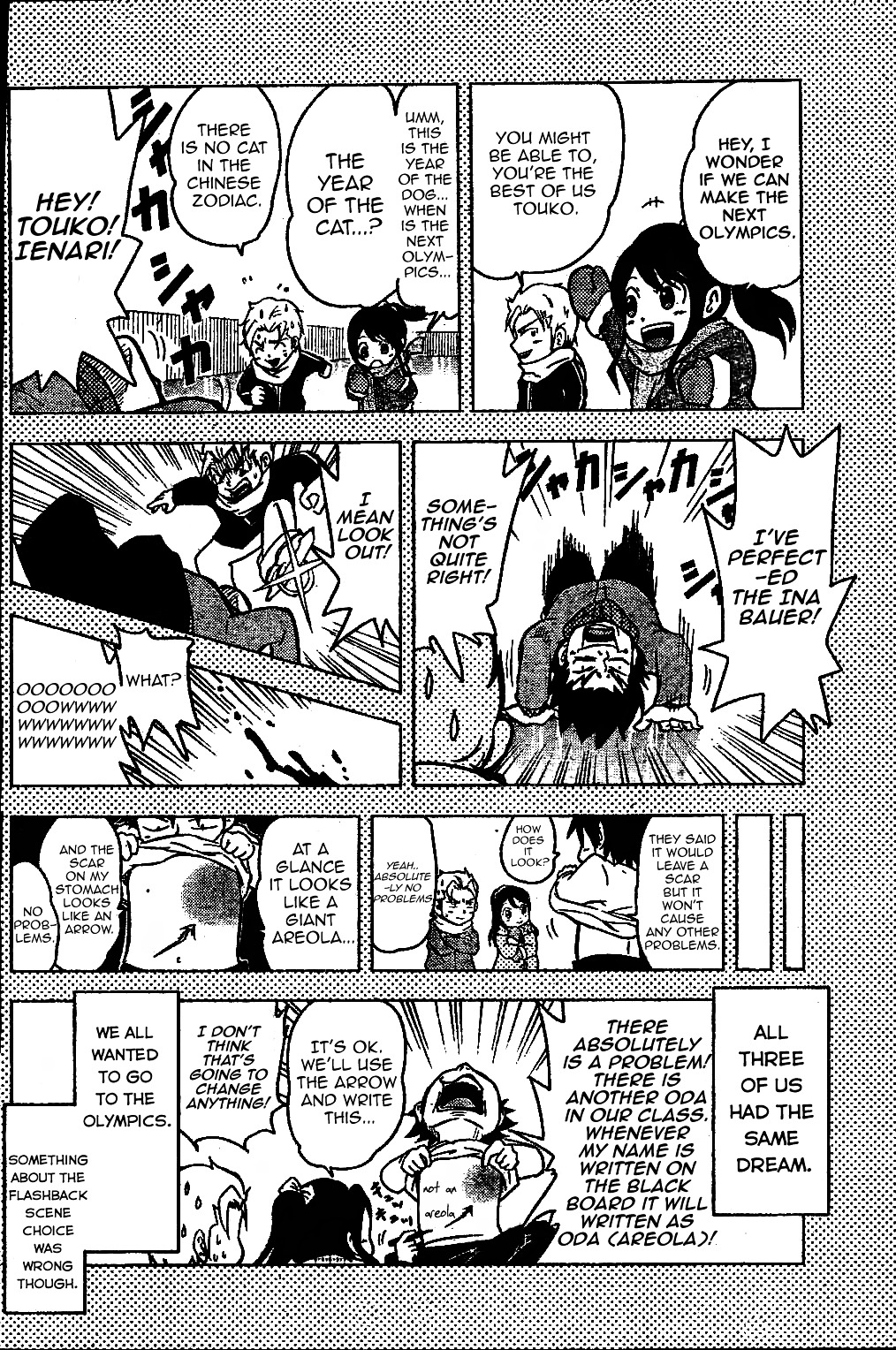 Hyoujou Fubu Chapter 0 page 4 - Chapter 0 : Oneshot