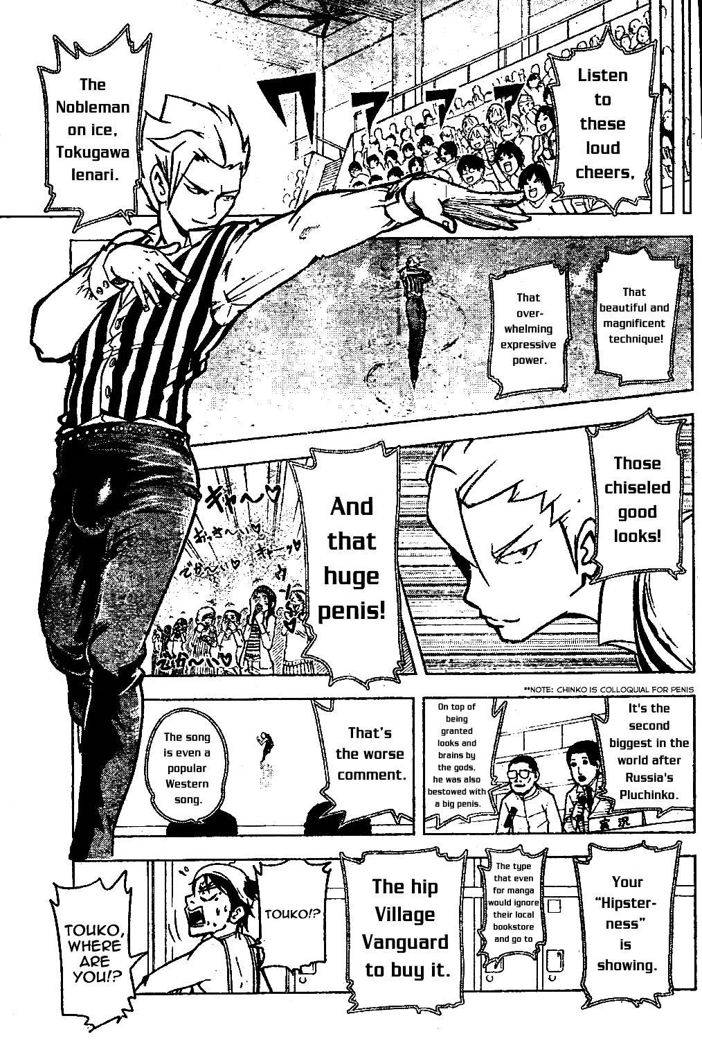 Hyoujou Fubu Chapter 0 page 5 - Chapter 0 : Oneshot