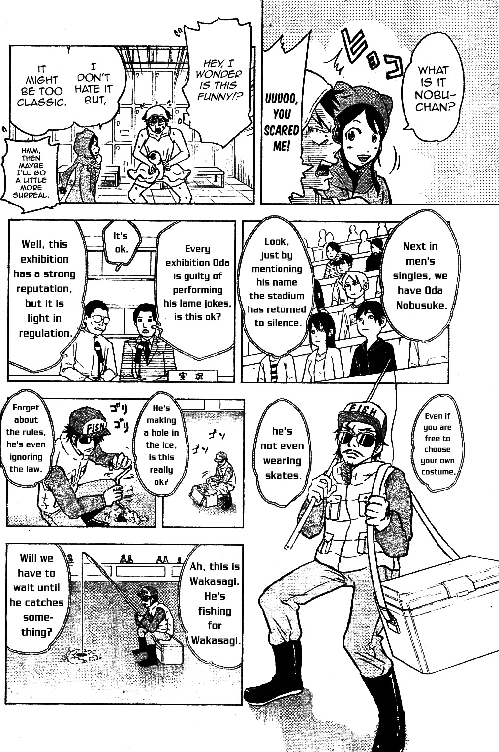 Hyoujou Fubu Chapter 0 page 6 - Chapter 0 : Oneshot