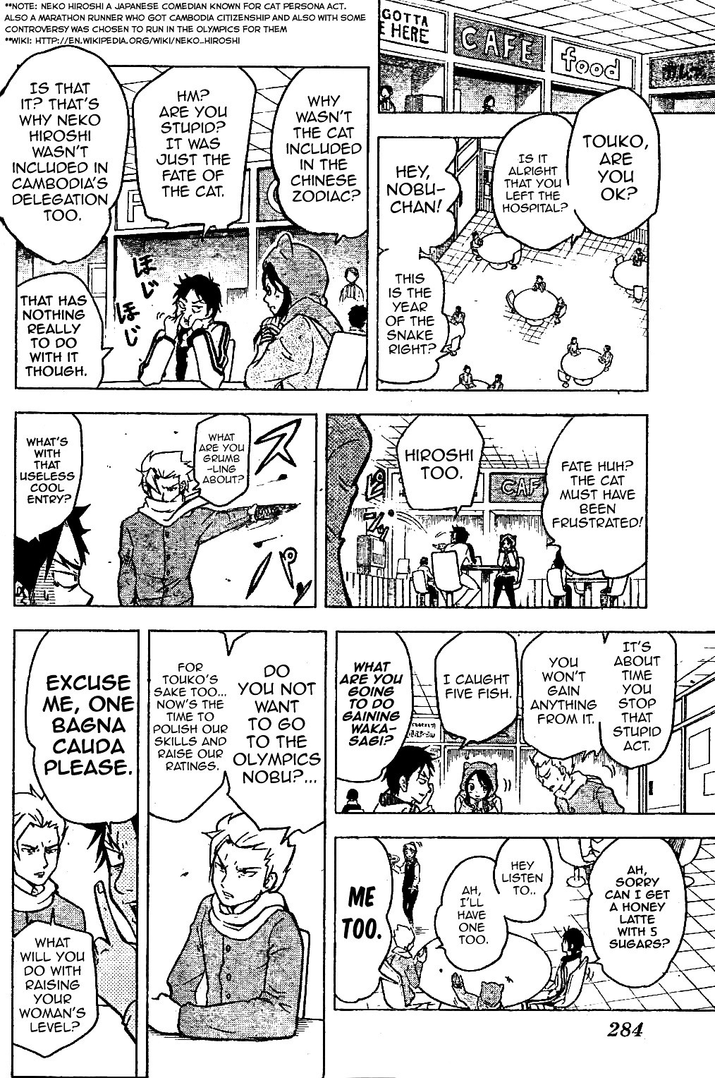 Hyoujou Fubu Chapter 0 page 8 - Chapter 0 : Oneshot