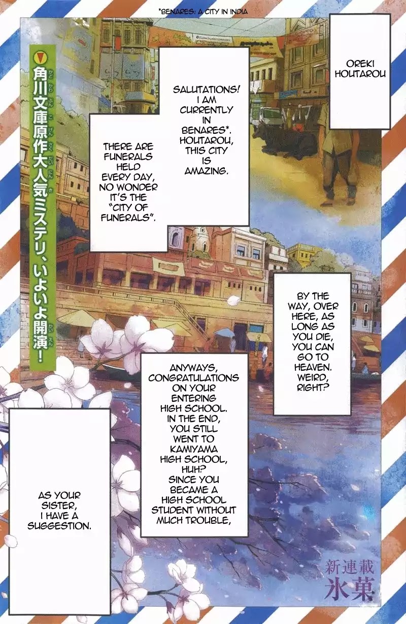 Hyouka Chapter 1 page 1 - Chapter 1 : Read Online