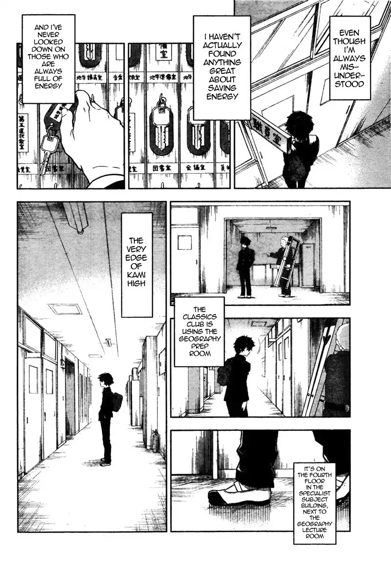 Hyouka Chapter 1 page 15 - Chapter 1 : Read Online