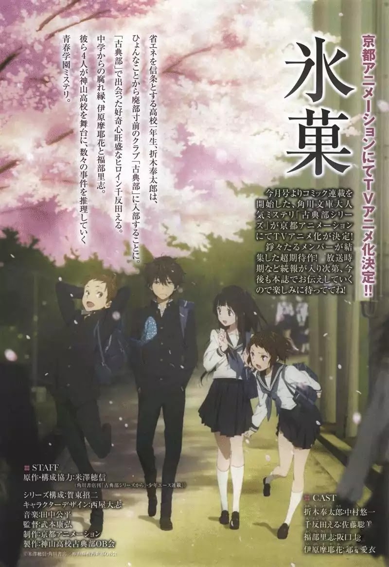Hyouka Chapter 1 page 3 - Chapter 1 : Read Online