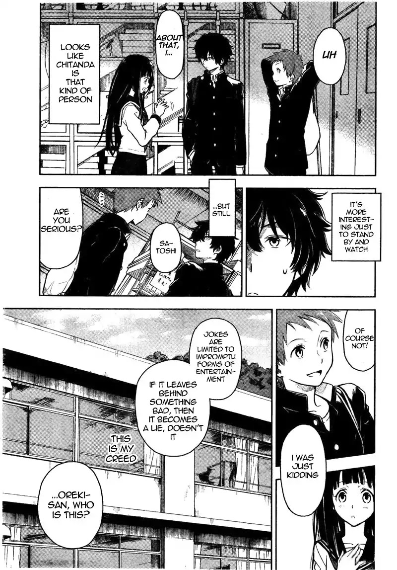 Hyouka Chapter 1 page 32 - Chapter 1 : Read Online