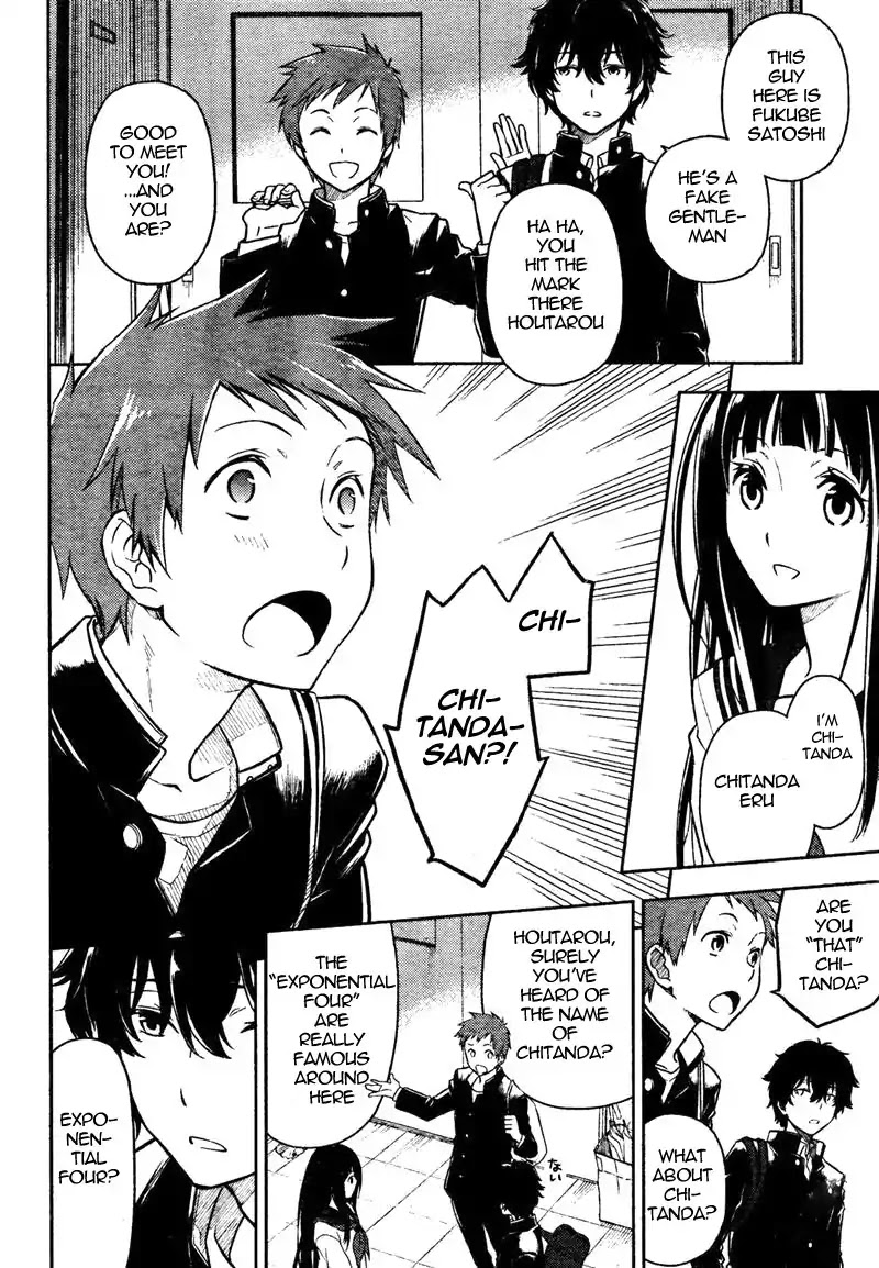 Hyouka Chapter 1 page 33 - Chapter 1 : Read Online