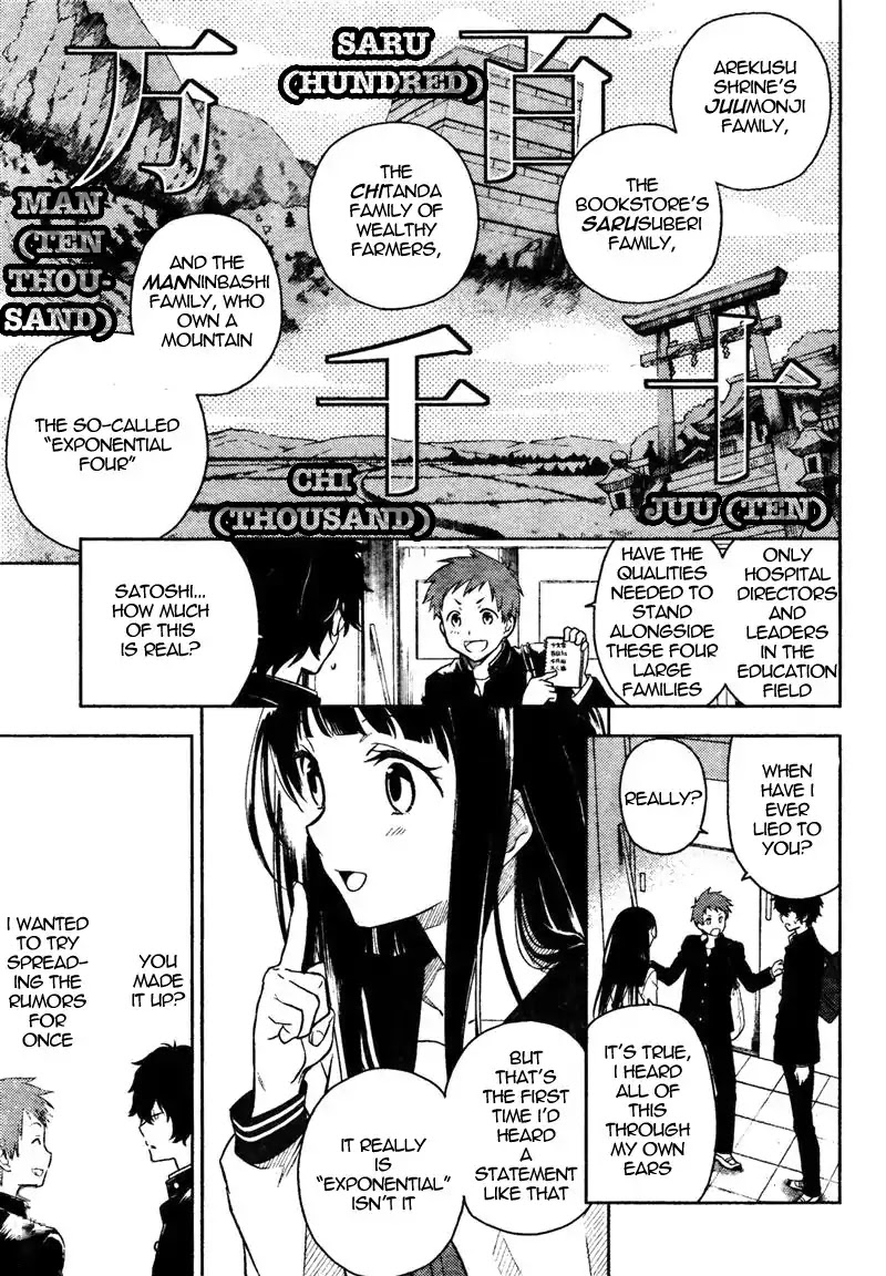 Hyouka Chapter 1 page 34 - Chapter 1 : Read Online