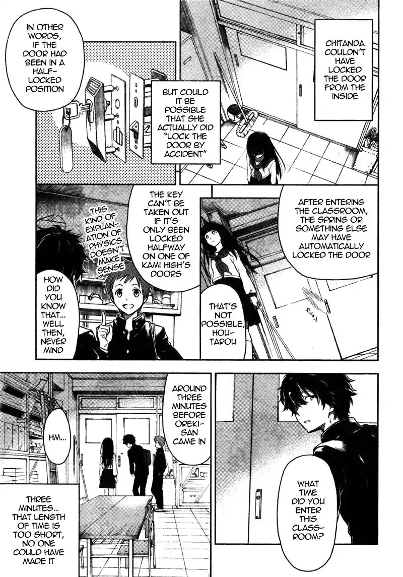 Hyouka Chapter 1 page 42 - Chapter 1 : Read Online