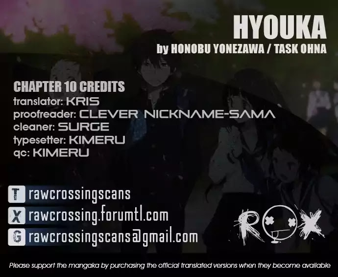 Hyouka Chapter 10 page 1 - Chapter 10: The Ghost, When Examined