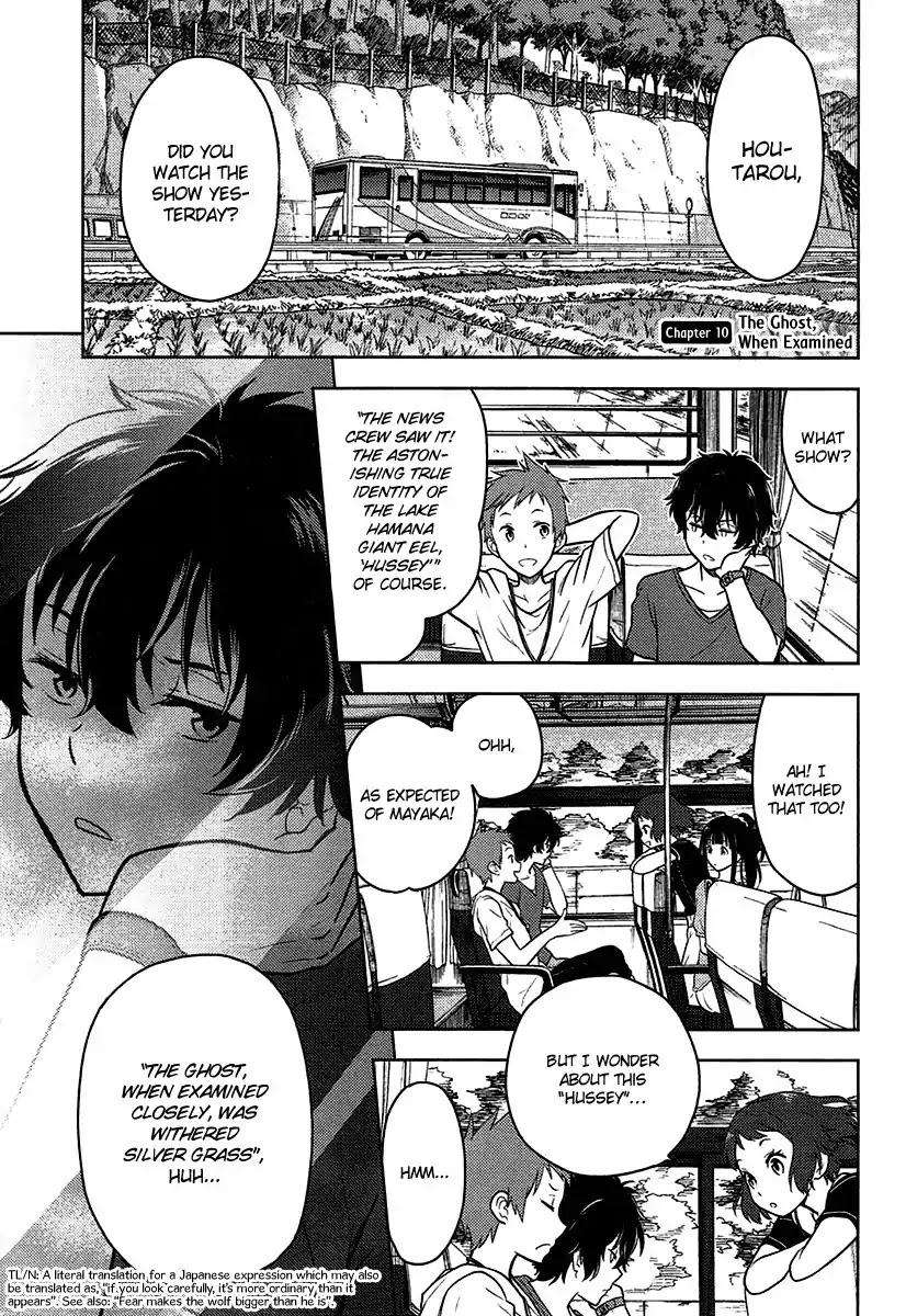 Hyouka Chapter 10 page 4 - Chapter 10: The Ghost, When Examined