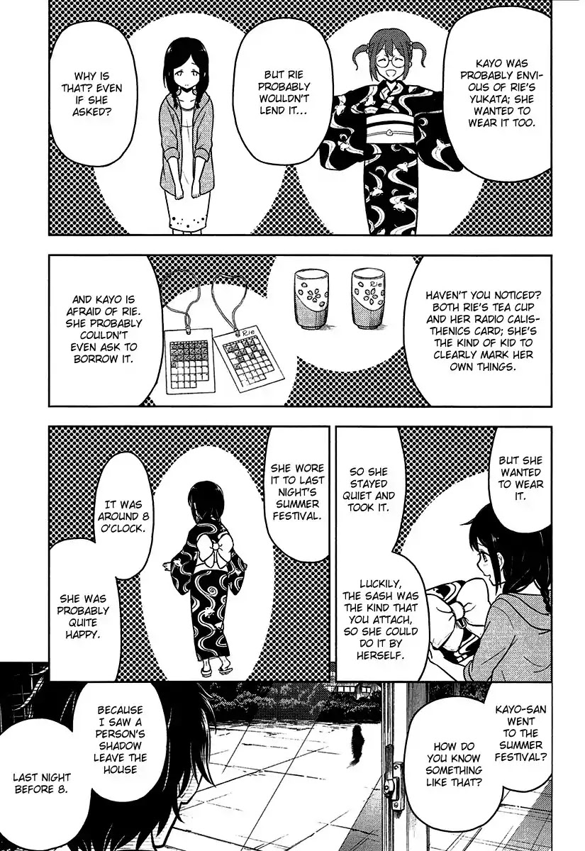 Hyouka Chapter 10 page 60 - Chapter 10: The Ghost, When Examined