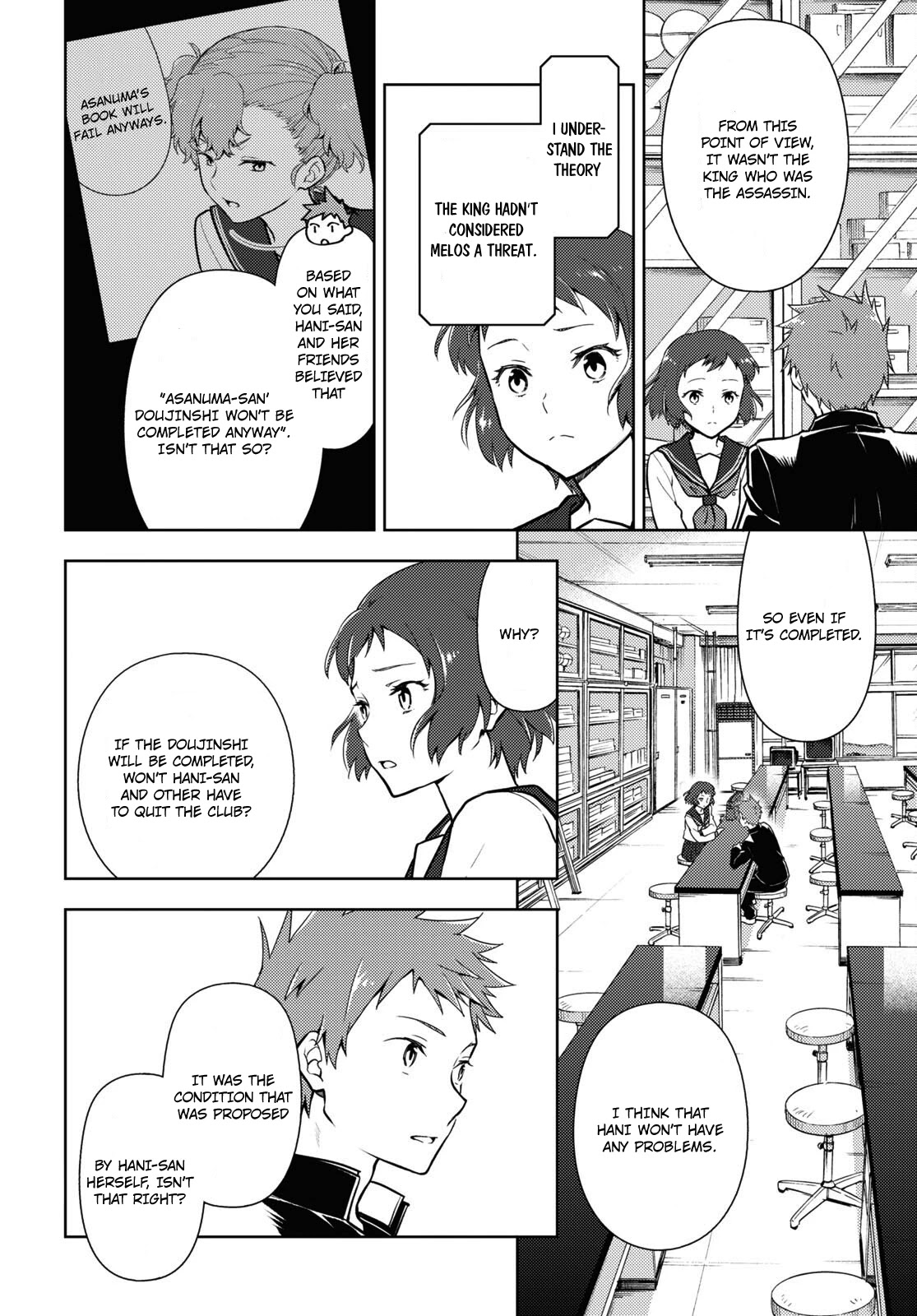 Hyouka Chapter 100 page 2 - Chapter 100: Our Legendary Volume ⑫