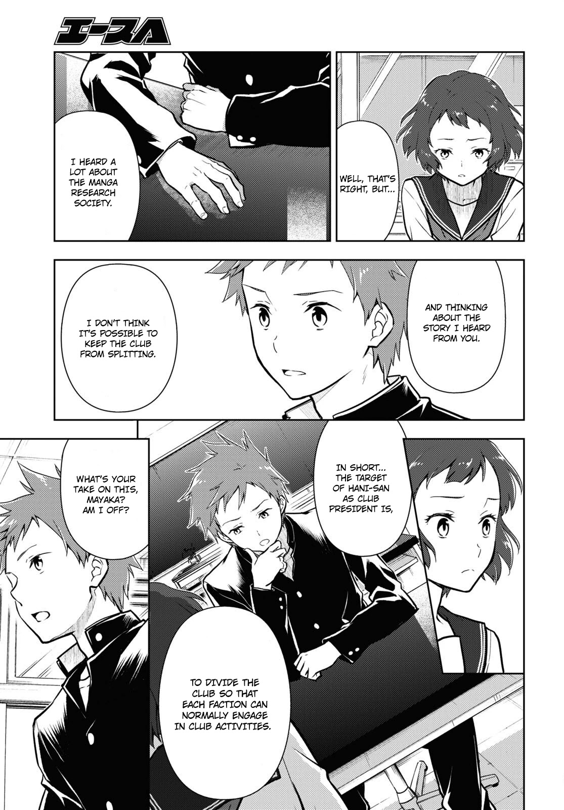 Hyouka Chapter 100 page 3 - Chapter 100: Our Legendary Volume ⑫