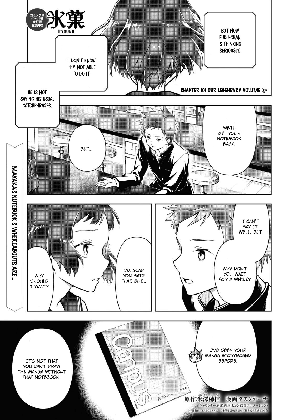 Hyouka Chapter 101 page 1 - Chapter 101: Our Legendary Volume ⑬