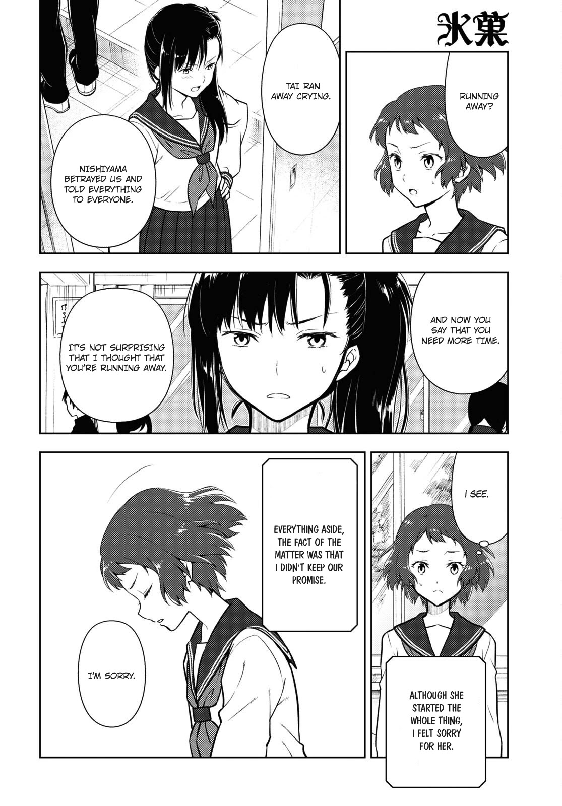 Hyouka Chapter 101 page 10 - Chapter 101: Our Legendary Volume ⑬