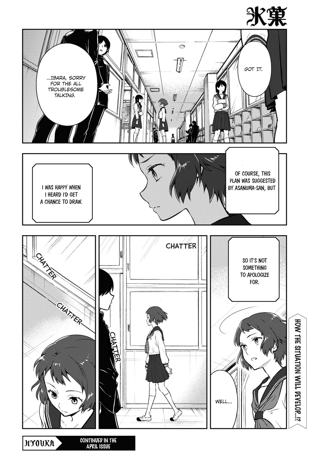 Hyouka Chapter 101 page 12 - Chapter 101: Our Legendary Volume ⑬