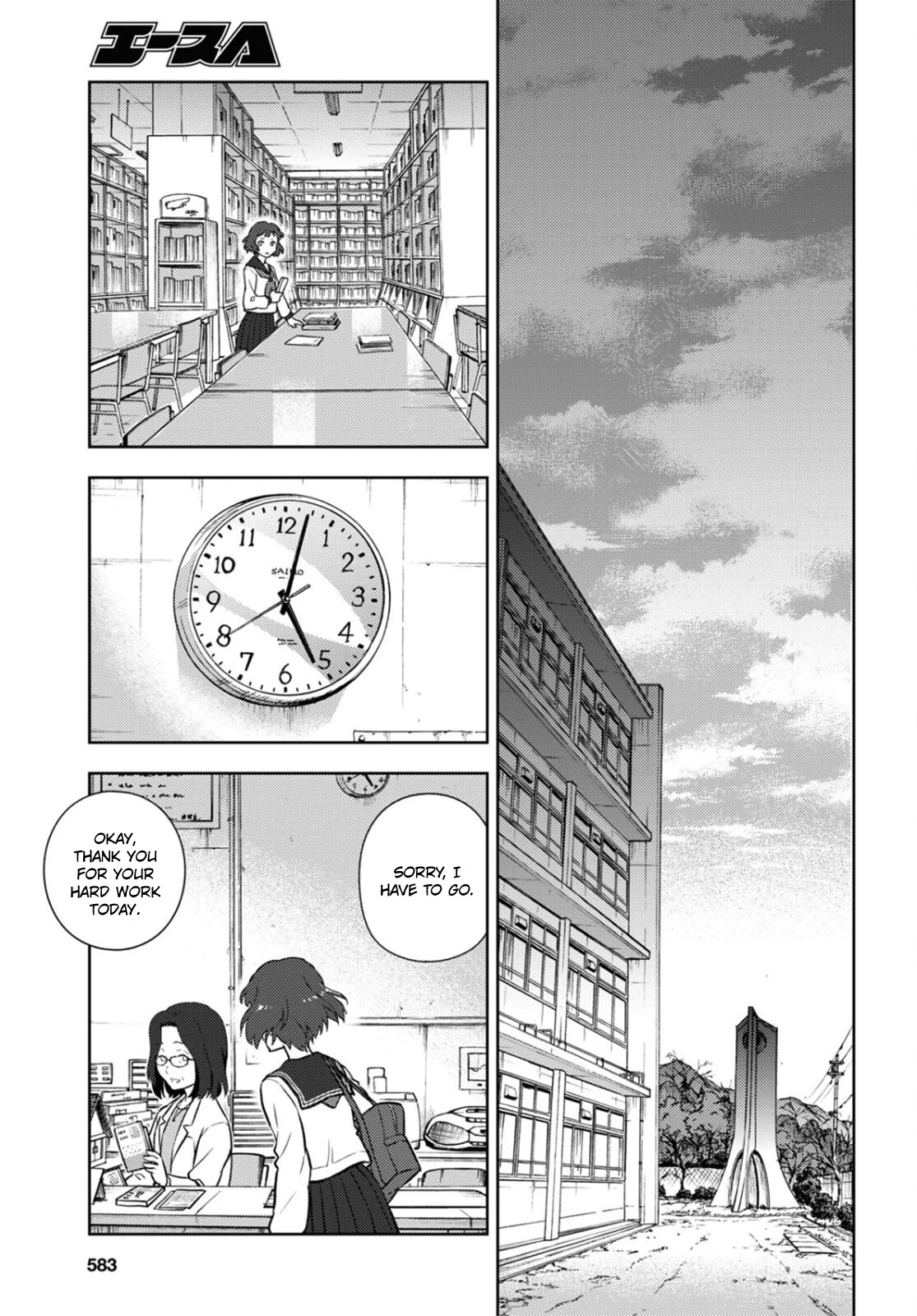 Hyouka Chapter 102 page 5 - Chapter 102: Our Legendary Volume ⑭