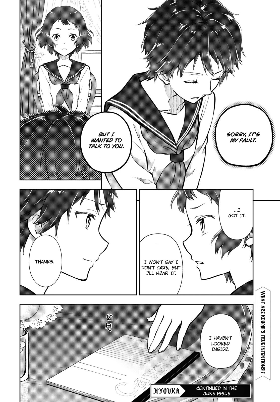 Hyouka Chapter 103 page 12 - Chapter 103: Our Legendary Volume ⑮