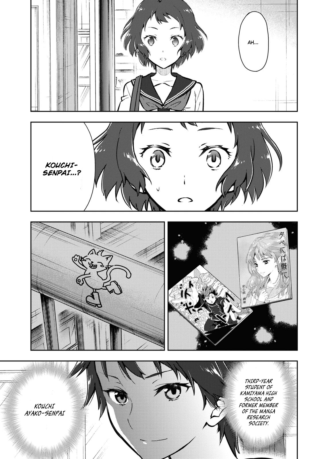 Hyouka Chapter 103 page 5 - Chapter 103: Our Legendary Volume ⑮