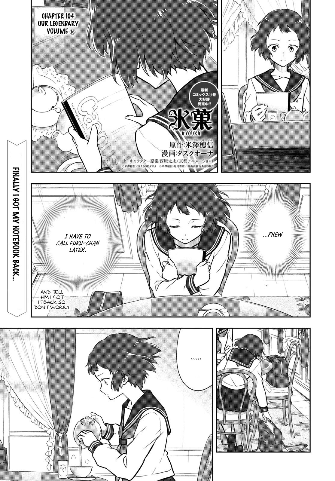 Hyouka Chapter 104 page 1 - Chapter 104: Our Legendary Volume ⑯