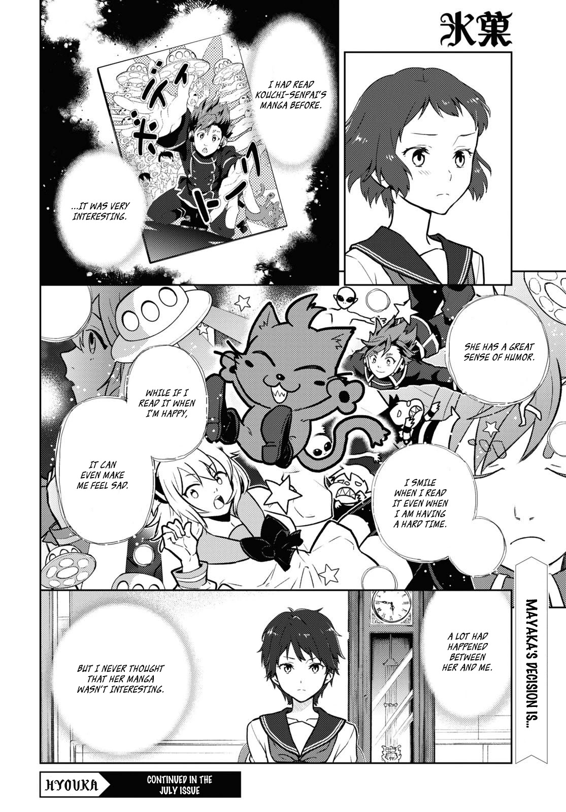 Hyouka Chapter 104 page 12 - Chapter 104: Our Legendary Volume ⑯