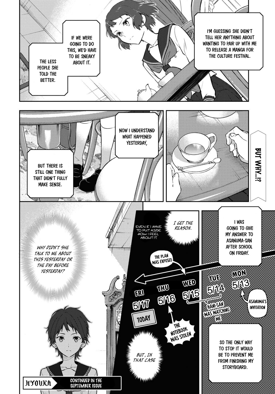 Hyouka Chapter 106 page 10 - Chapter 106: Our Legendary Volume ⑱