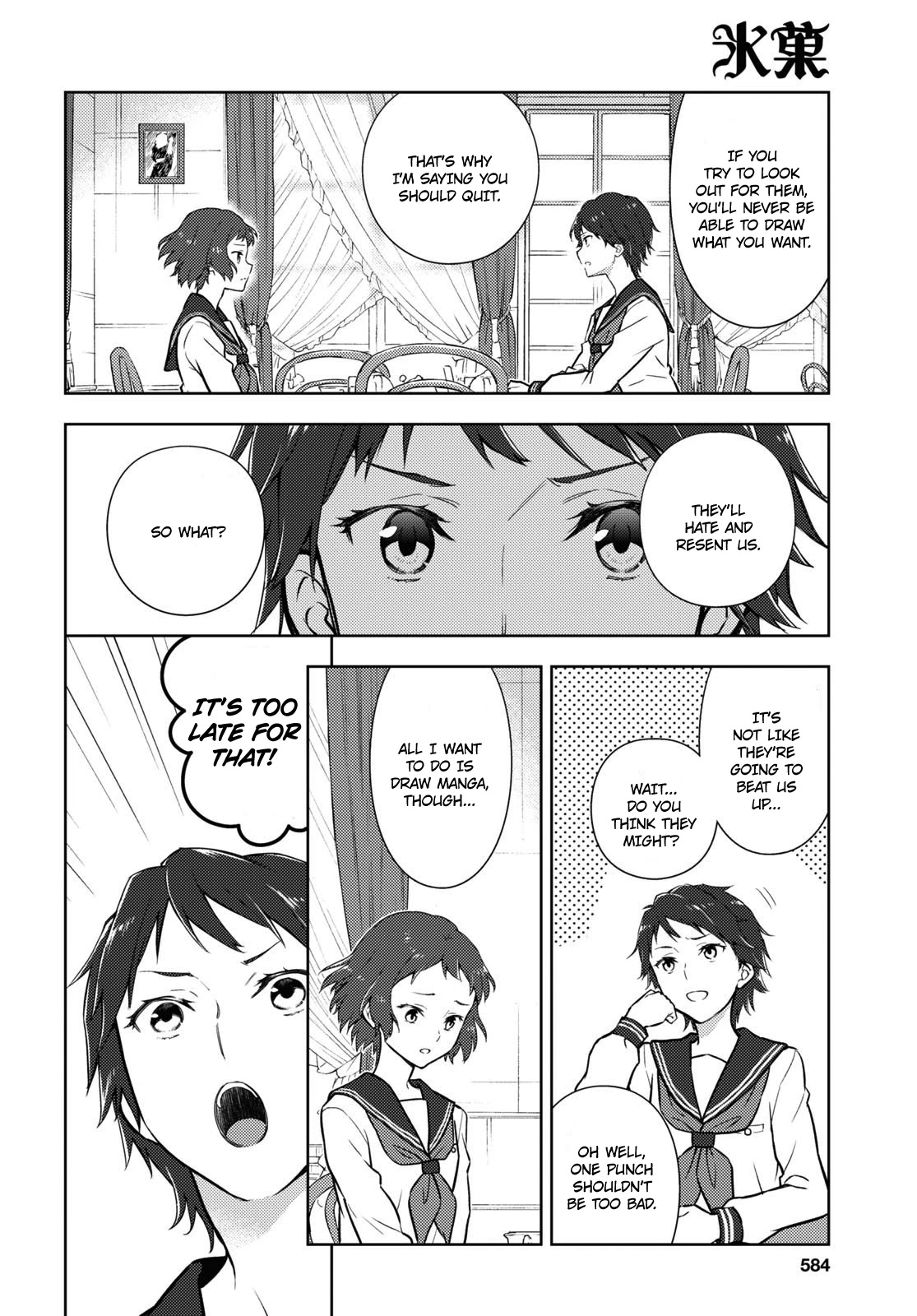 Hyouka Chapter 106 page 2 - Chapter 106: Our Legendary Volume ⑱